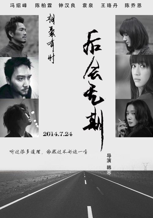 瓦恩布雷那神学院成绩单